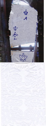 Maurer, Stach: LomonossowVorhang. 2018