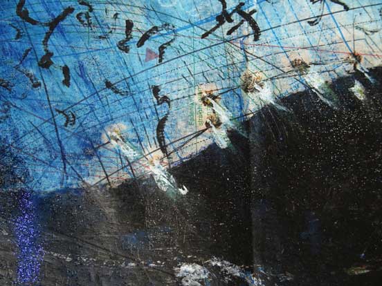 Maurer, Stach: escape_1, Detail. 2016/2017