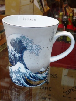 Walter Stach: Hokusai-Tasse. 2018